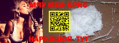 молекула духа Канаш