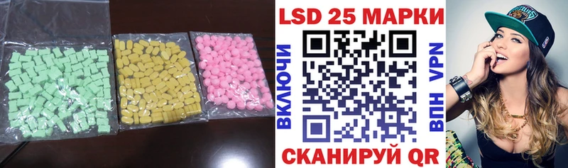 Лсд 25 экстази кислота  где найти   мега ССЫЛКА  Нерюнгри 