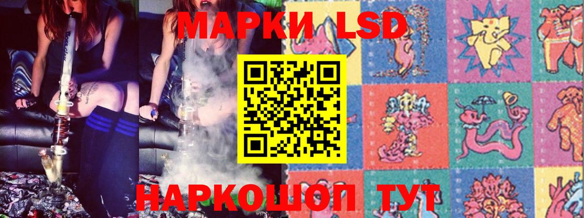 LSD-25 экстази ecstasy Нерюнгри