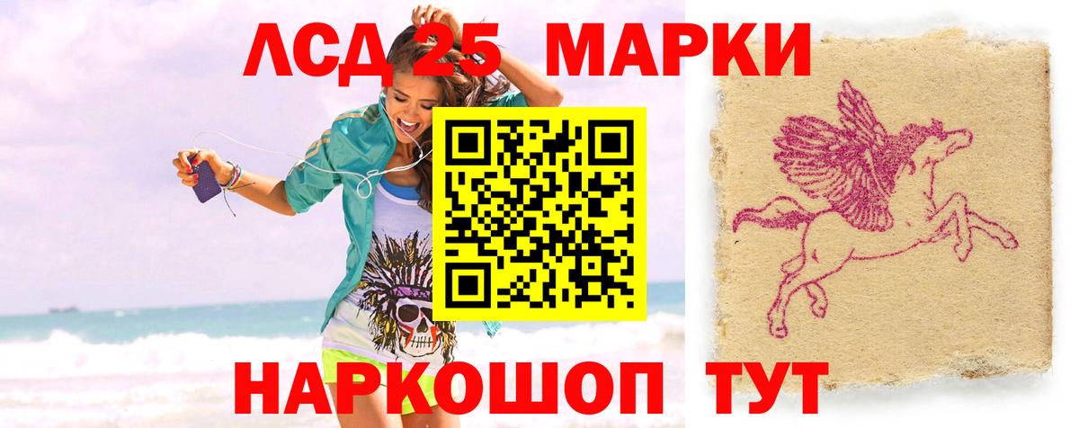 ЛСД экстази кислота Нерюнгри