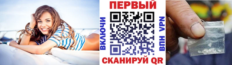 Метамфетамин винт  Нерюнгри 