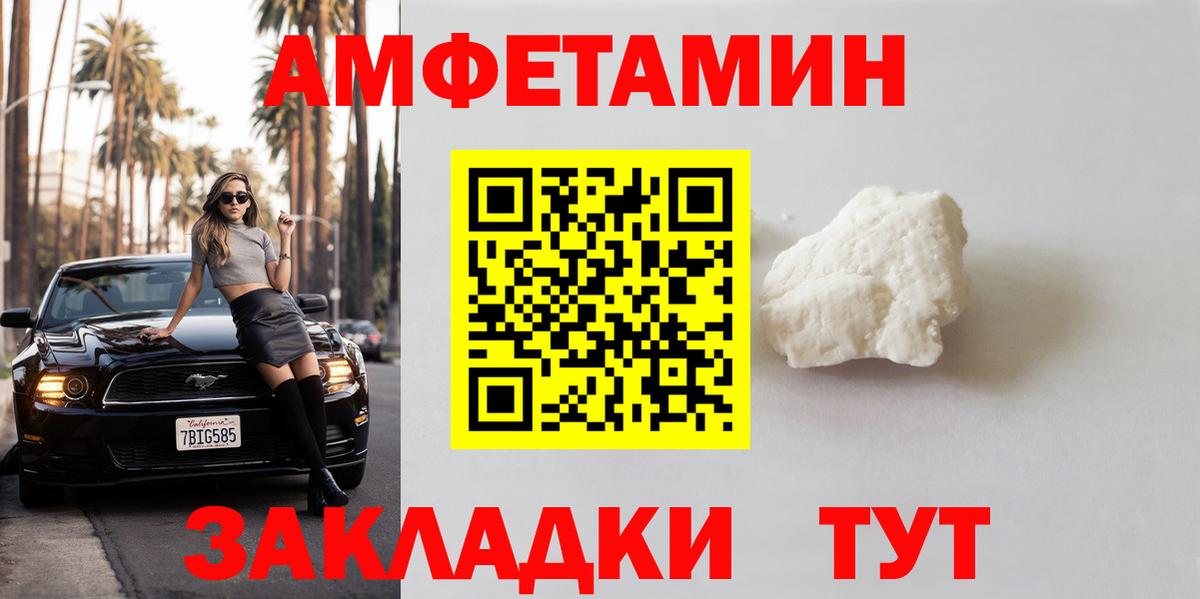 Метамфетамин Декстрометамфетамин 99.9% Нерюнгри