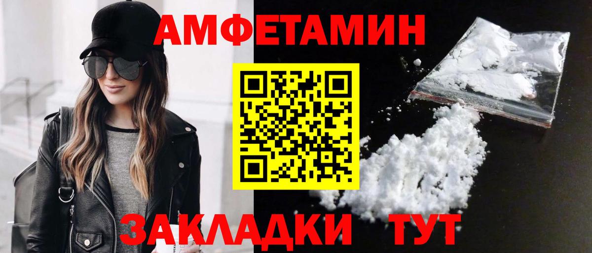 Первитин пудра  Вход с VPN  Нерюнгри 
