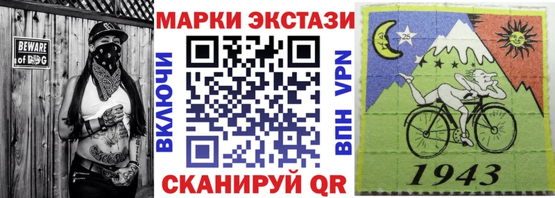 где купить наркоту  даркнет как зайти  Марки NBOMe 1,5мг  Нерюнгри 