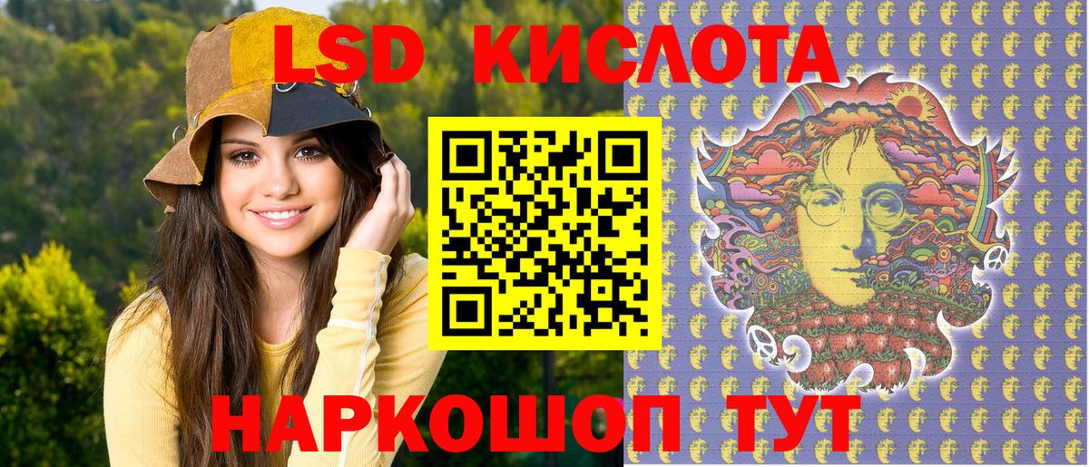 Марки N-bome 1,5мг  Марки N-bome 1,5мг  Марки N-bome  Вход с VPN  Нерюнгри 