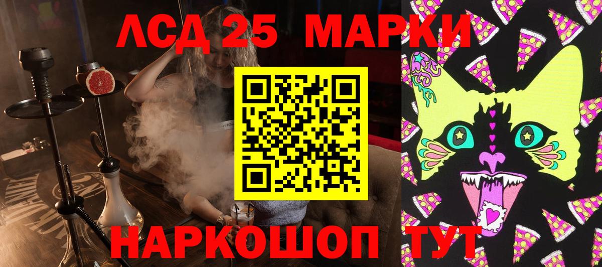 Марки N-bome 1,8мг  Нерюнгри 