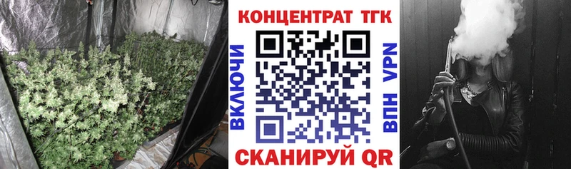 ТГК вейп с тгк  Нерюнгри 