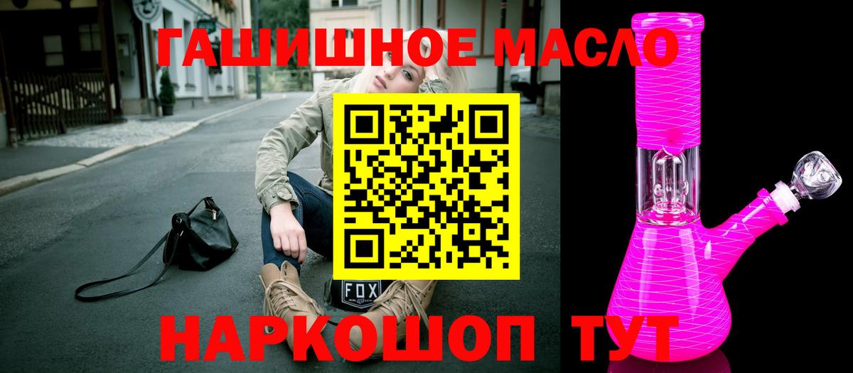 Дистиллят ТГК Wax Нерюнгри