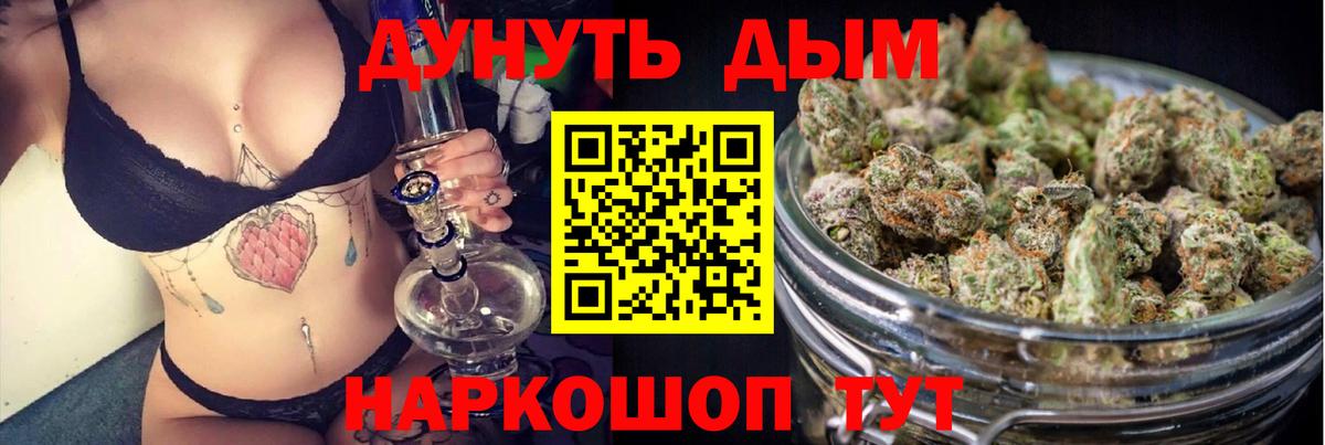 Марихуана LSD WEED  Канабис планчик  Бошки марихуана план  Конопля Bruce Banner  Вход с VPN  Нерюнгри 