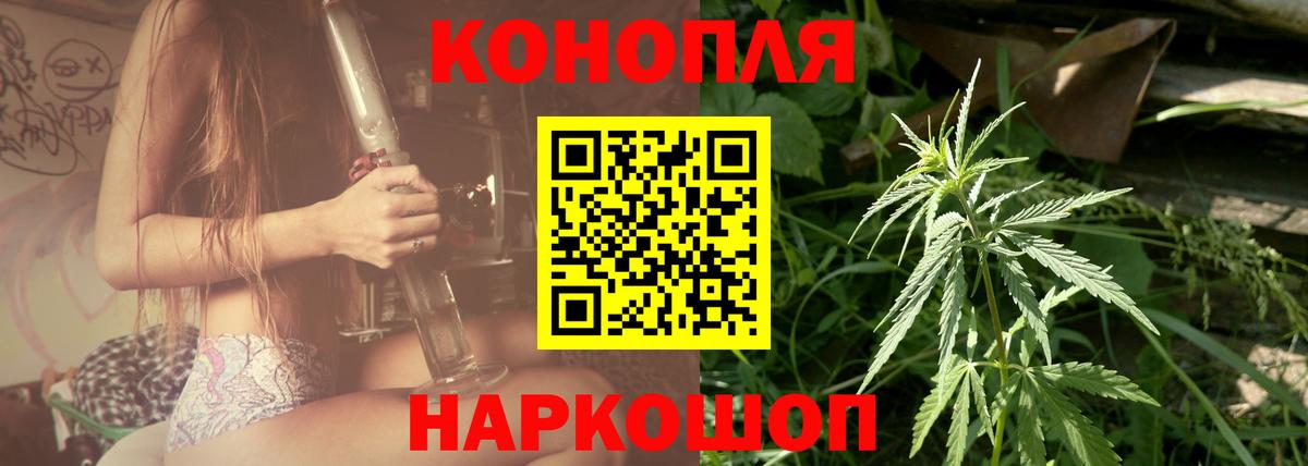 Бошки Шишки конопля  Нерюнгри  Конопля Bruce Banner  МАРИХУАНА индика 